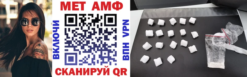 Амфетамин Premium цены наркотик Среднеколымск