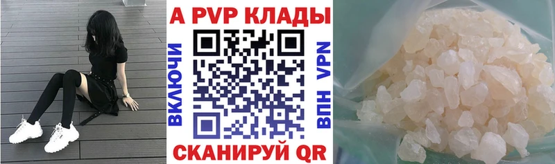 кракен   Среднеколымск  Alpha-PVP Соль 