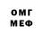 Метадон VHQ Dinara Di