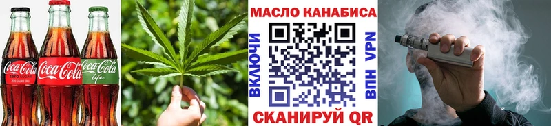 Еда ТГК марихуана  где можно купить   Среднеколымск 