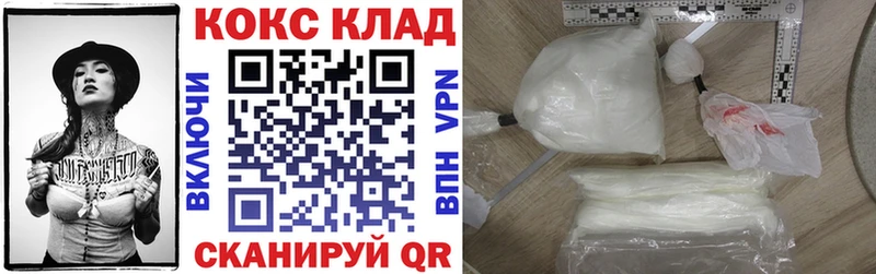 COCAIN Fish Scale  ссылка на мегу маркетплейс  Среднеколымск  как найти наркотики 