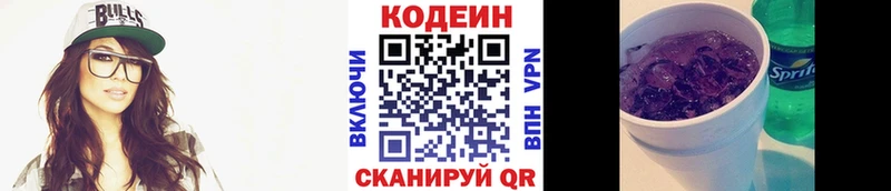 Codein Purple Drank  Среднеколымск 