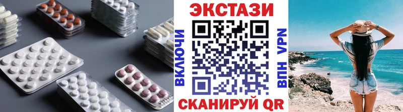 Экстази DUBAI Среднеколымск