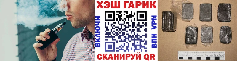 ГАШИШ гашик где найти Среднеколымск