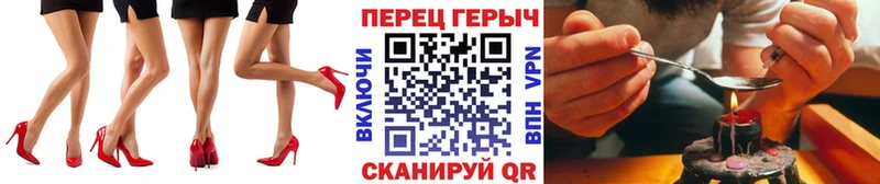где продают наркотики Среднеколымск Героин белый