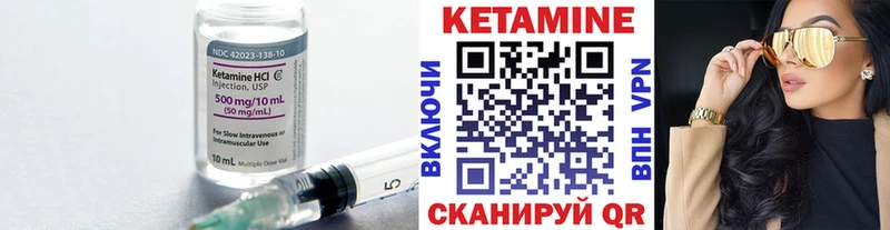 Кетамин ketamine  где купить наркоту  Среднеколымск 