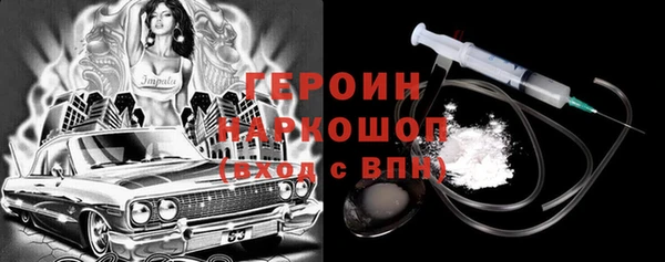 а пвп мука Армянск