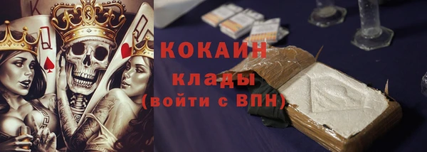 а пвп мука Армянск