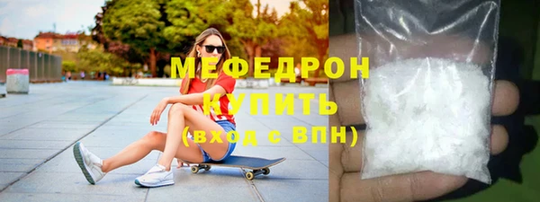 а пвп мука Армянск