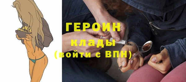 MESCALINE Арсеньев