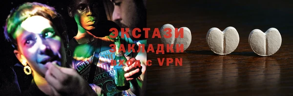 а пвп мука Армянск
