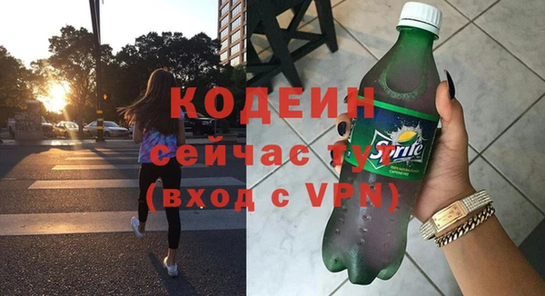 spice Аркадак
