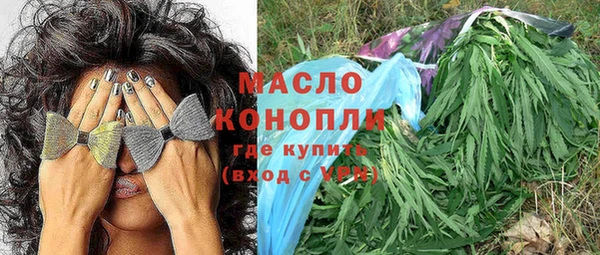 а пвп мука Армянск