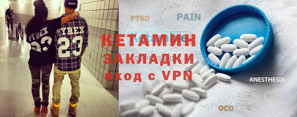 MESCALINE Арсеньев
