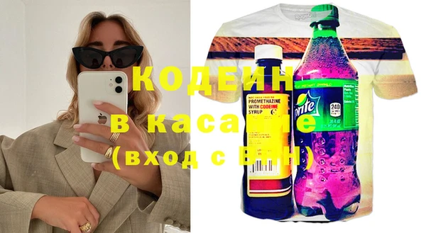 spice Аркадак