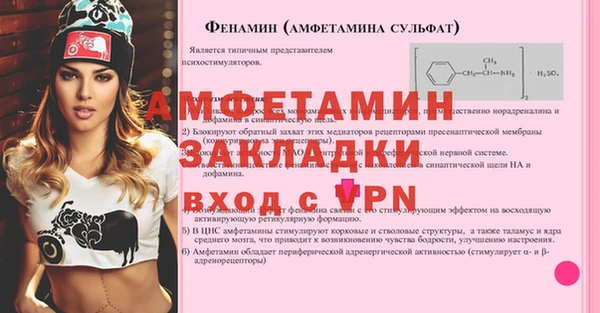 а пвп мука Армянск