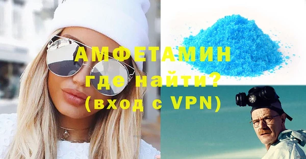 а пвп мука Армянск