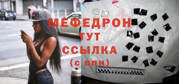 spice Аркадак