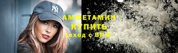 а пвп мука Армянск