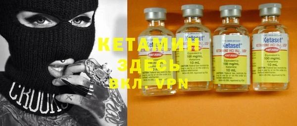 MESCALINE Арсеньев