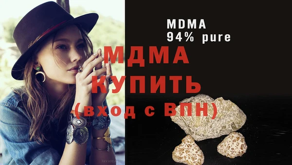 spice Аркадак