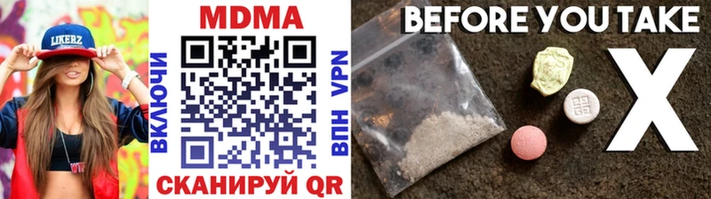 MDMA Molly  Среднеколымск 