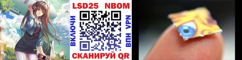 блэк спрут сайт  Среднеколымск  Марки NBOMe 1500мкг 