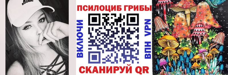 Галлюциногенные грибы мухоморы  blacksprut ССЫЛКА  Среднеколымск 
